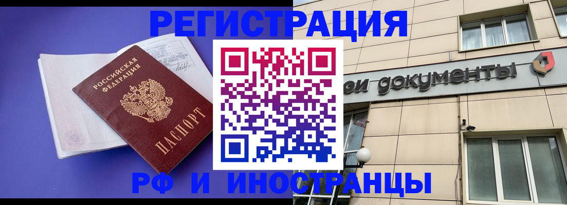 форма 3 в Муроме