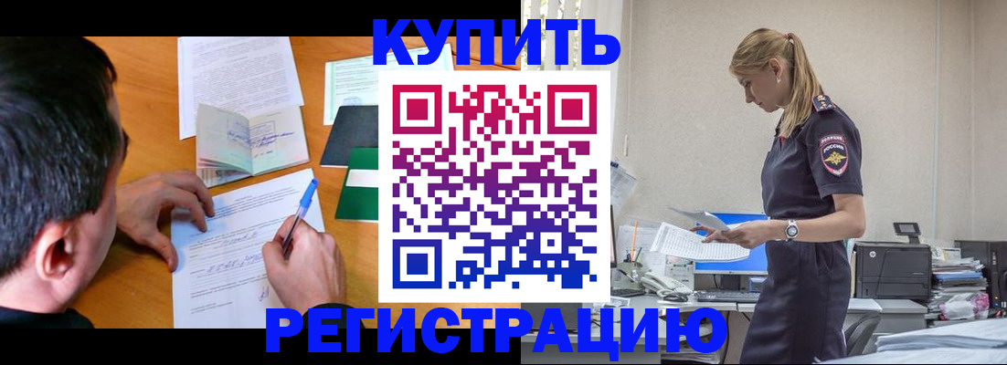 регистрация для школы в Муроме