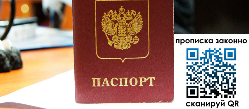 регистрация в Муроме регистрация в Муроме
